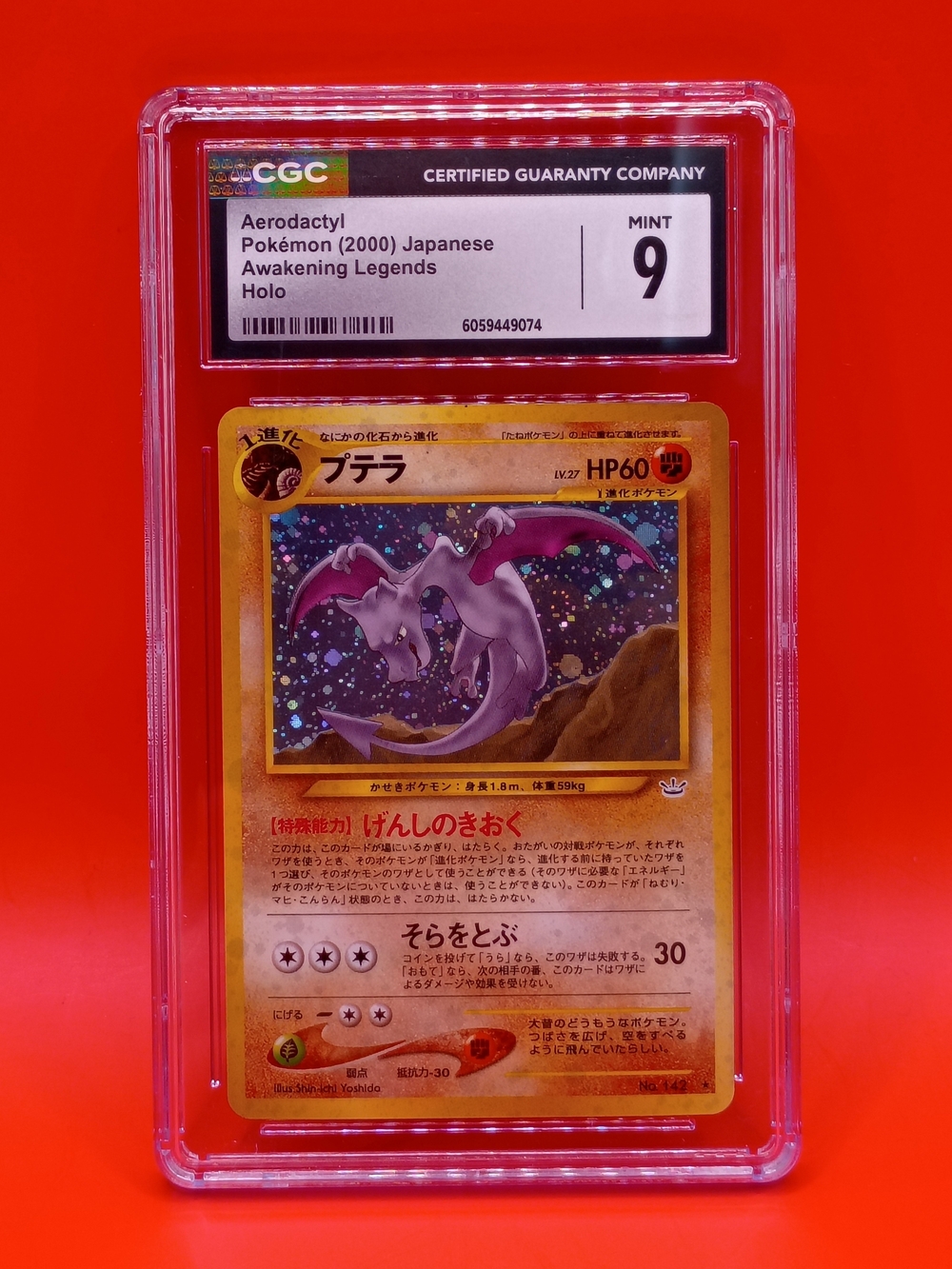 Aerodactyl No.142 Awakening Legends Holo CGC 9 Old Back Japanese Pokémon